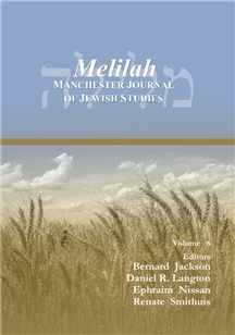Melilah vol.6 (2009)