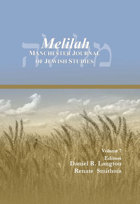 Melilah vol.7 (2010)
